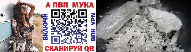 Наркота Гаврилов-Ям Alpha PVP Меф мяу мяу ГАШИШ Галлюциногенные грибы Бошки Шишки