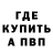 Кетамин VHQ Lucas Tipton