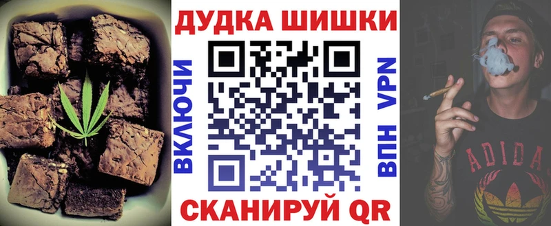 Печенье с ТГК марихуана Гаврилов-Ям