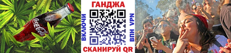 Canna-Cookies конопля  omg ссылки  Гаврилов-Ям 