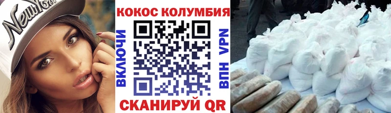 купить наркотики цена  Гаврилов-Ям  COCAIN Боливия 