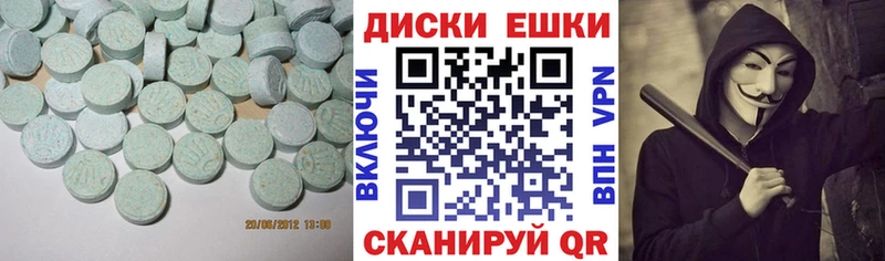 ссылка на мегу ONION  как найти закладки  Гаврилов-Ям  Экстази таблы 