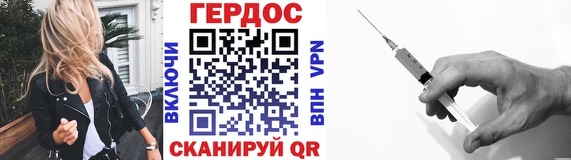 ГЕРОИН гречка  сайты даркнета наркотические препараты  Гаврилов-Ям  наркошоп 