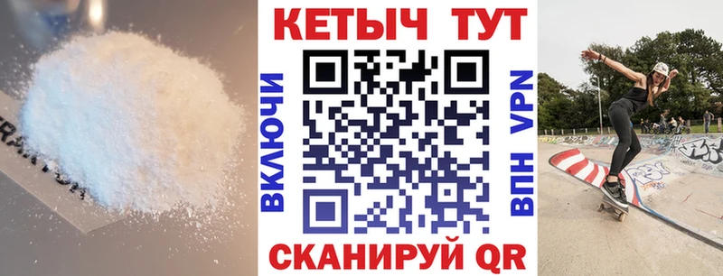 Кетамин ketamine  как найти   Гаврилов-Ям 