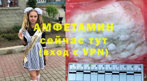 мескалин Армянск