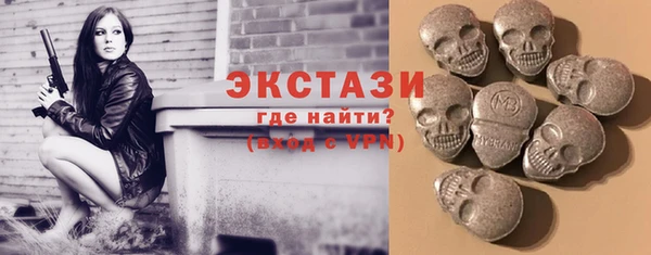мескалин Армянск