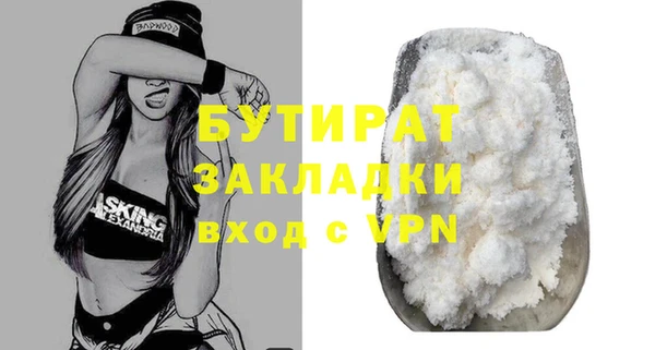 мескалин Армянск