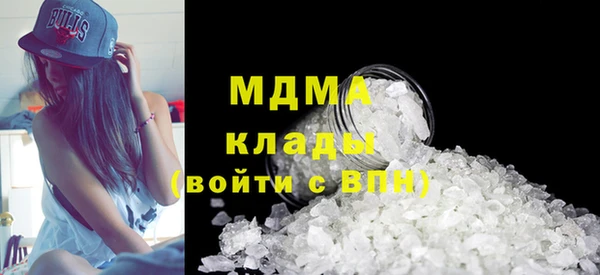 мескалин Армянск