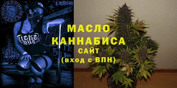 мескалин Армянск