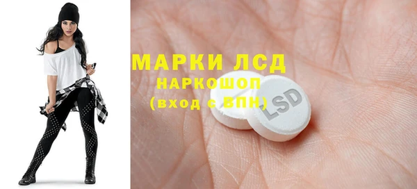 apvp Арсеньев