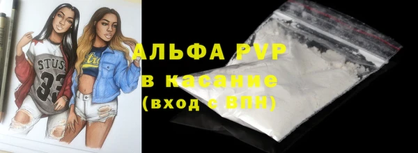 apvp Арсеньев