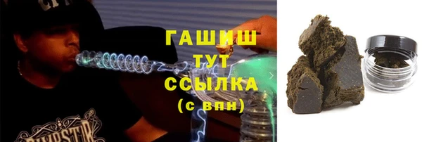 apvp Арсеньев