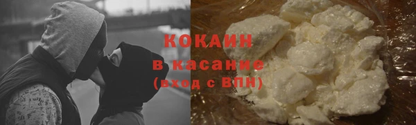 мескалин Армянск