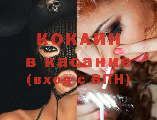 apvp Арсеньев