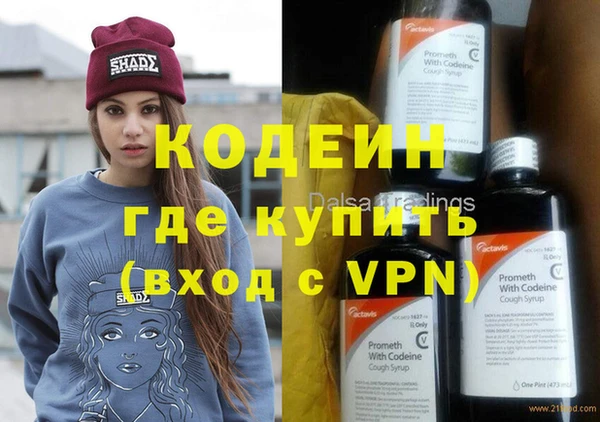 бутират Каменск-Шахтинский