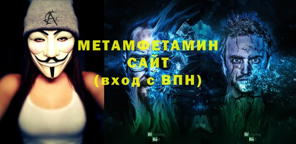 мескалин Армянск