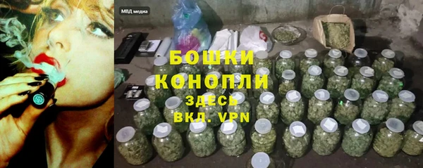 мескалин Армянск