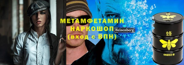 мескалин Армянск