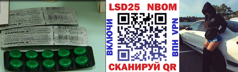 LSD-25 экстази ecstasy  цены наркотик  Гаврилов-Ям 