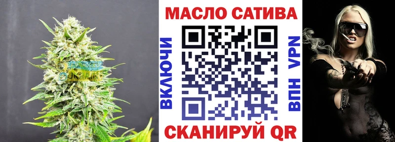 Дистиллят ТГК THC oil  купить  цена  ссылка на мегу ссылка  Гаврилов-Ям 