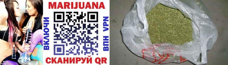 Канабис THC 21%  Гаврилов-Ям 